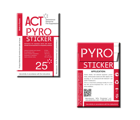 АСТ Pyrosticker 25