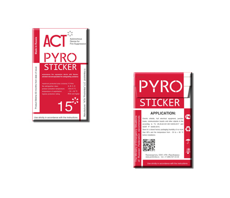 АСТ Pyrosticker 15