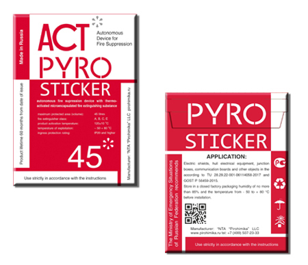 ACT Pyrosticker 45
